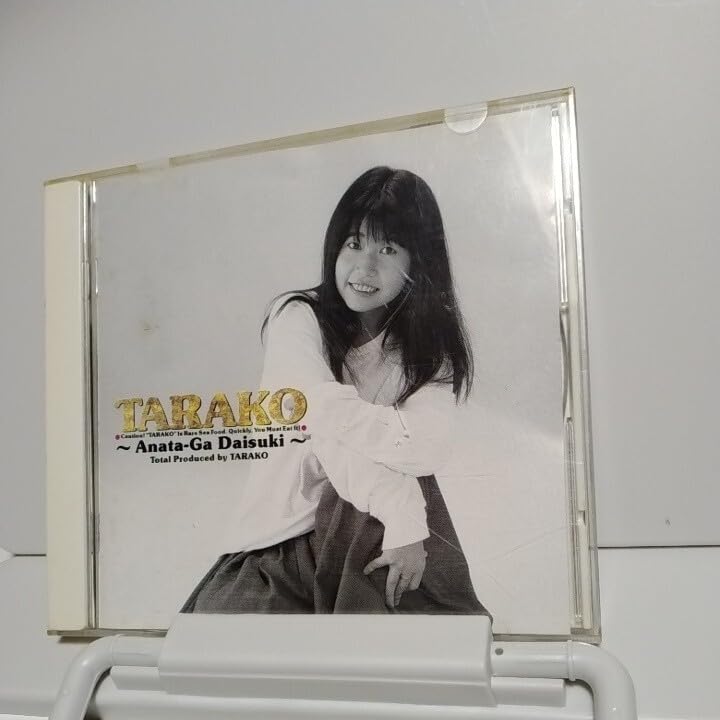 Amazon.co.jp: CDアルバム TARAKO あなたが大好き BVCR-23 中古 1990年